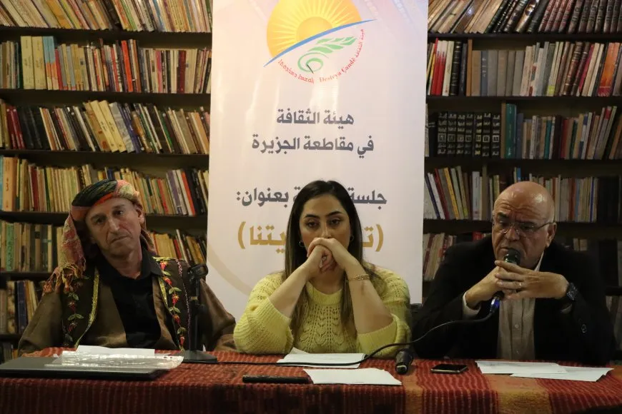 ندوة حوارية توعوية عن حماية التراث والحفاظ عليه في قامشلو