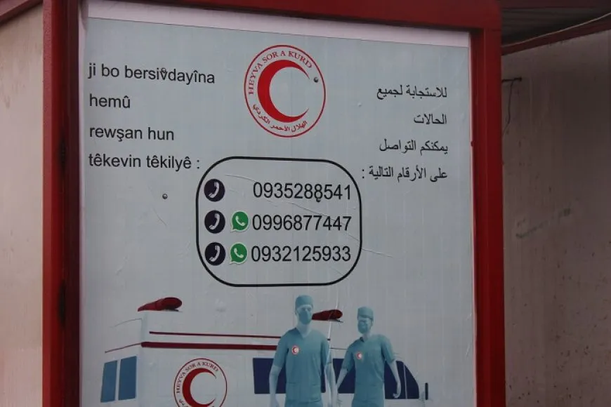 خطوة للهلال الأحمر الكردي لتعزيز الاستجابة الطبية السريعة