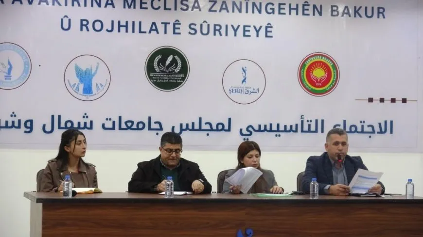 انطلاق الاجتماع التأسيسي لمجلس جامعات إقليم شمال وشرق سوريا