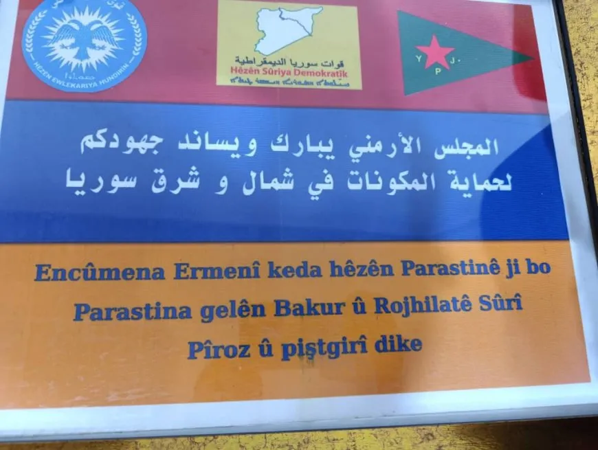 المجلس الاجتماعي الأرمني والعشائر العربية يؤكدان دعمهما لعملية "الأمن الدائم"