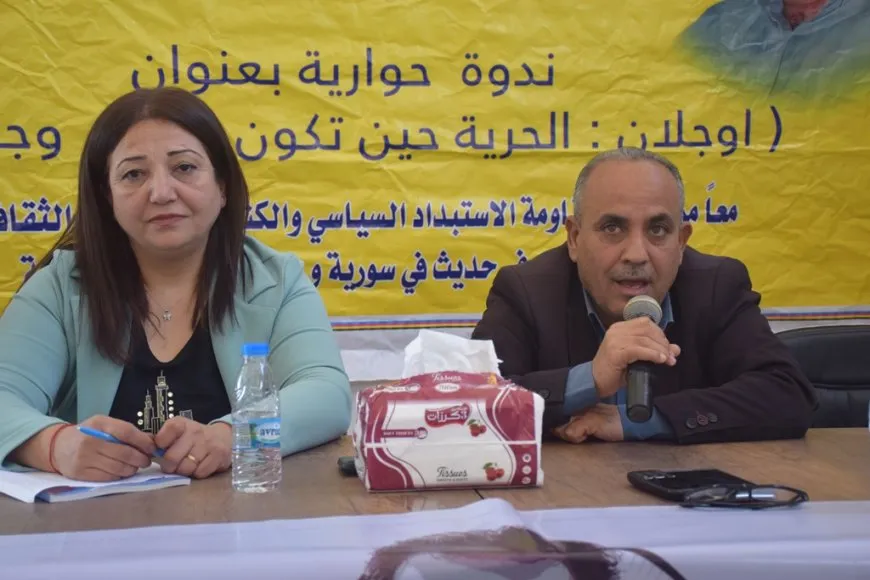 ندوة في الشدادي تشدد على أهمية الحرية الجسدية للقائد عبد الله أوجلان