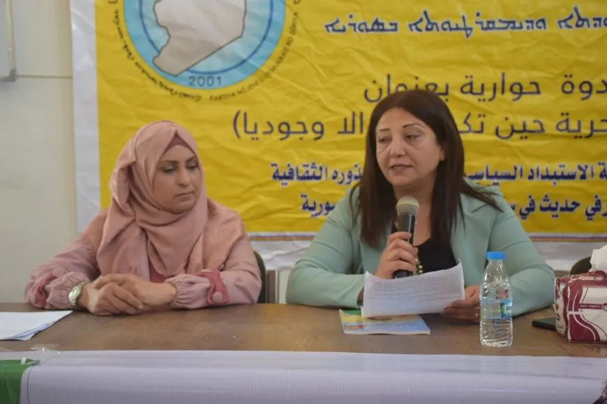 ندوة في الشدادي تشدد على أهمية الحرية الجسدية للقائد عبد الله أوجلان