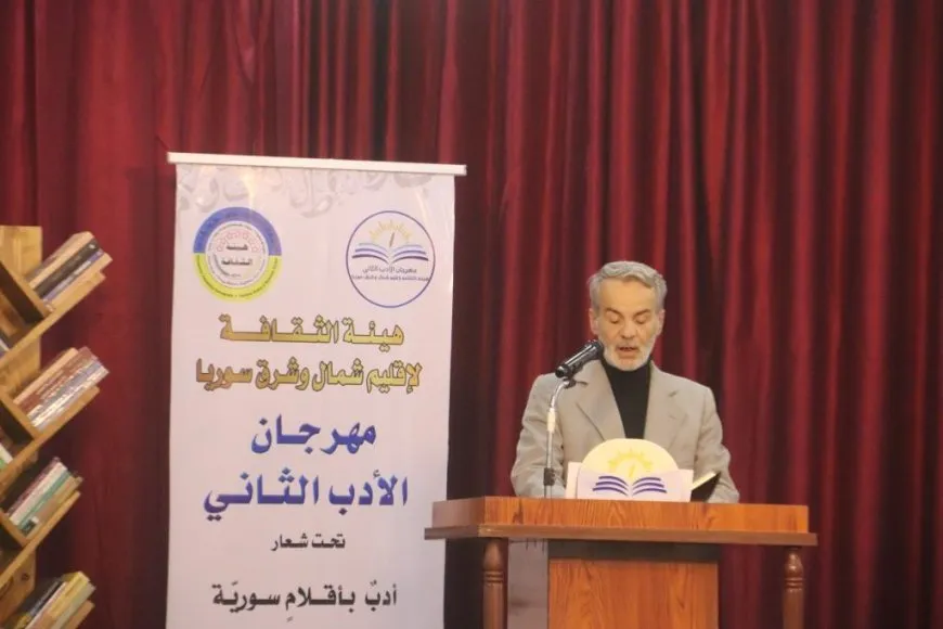 مقاطعة الرقة تشهد فعاليات مهرجان الأدب الثاني
