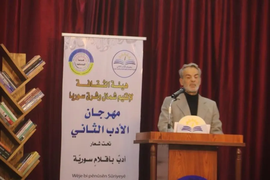 مقاطعة الرقة تشهد فعاليات مهرجان الأدب الثاني