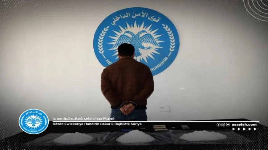 القبض على شخص بحوزته كيلو غرام من مادة "الكرستال ميث"