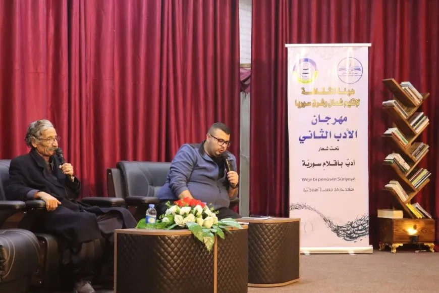 مهرجان الأدب الثاني يسلط الضوء على تاريخ الأدب الكردي ودور النقد