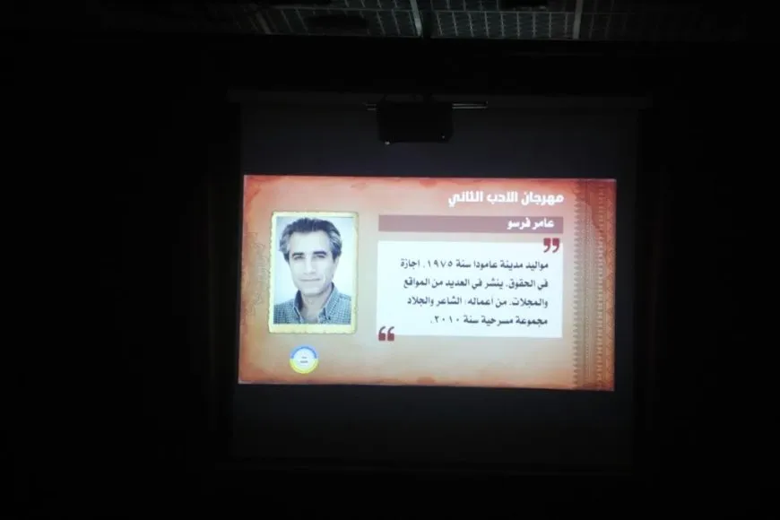 تمازج الثقافات في مهرجان الأدب الثاني تذكير للرواد بغنى ثقافاتهم وعراقتها