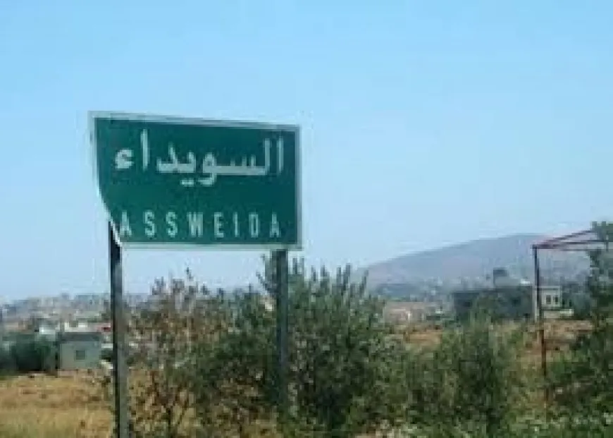 العثور على جثة رجل مقتول جنوب السويداء