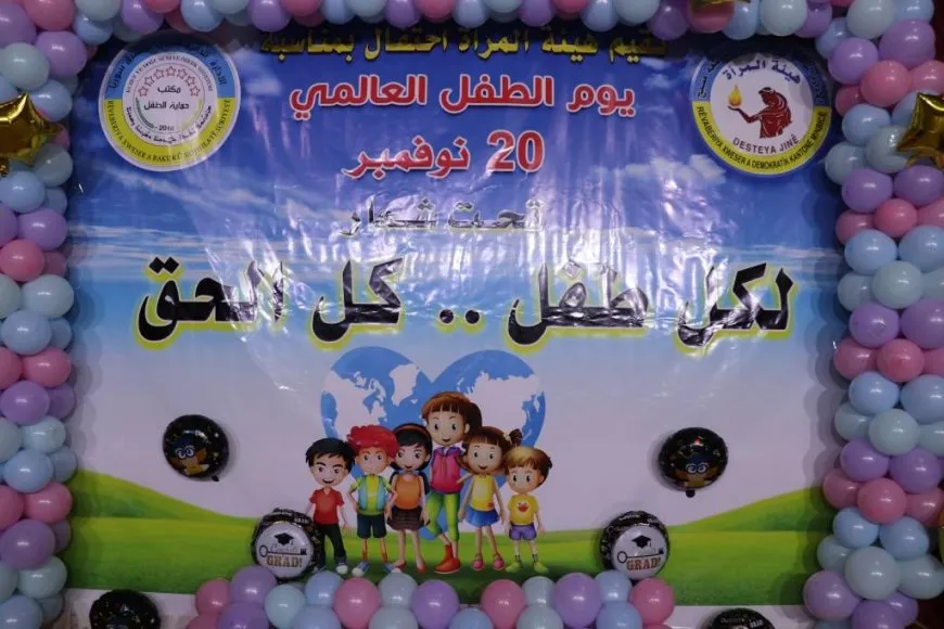 احتفال للأطفال في منبج بمناسبة يوم الطفل العالمي