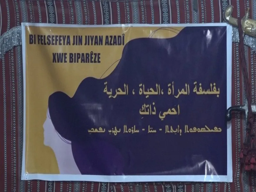 الطبقة.. أمسية شعرية ملونة بقصائد عن المرأة
