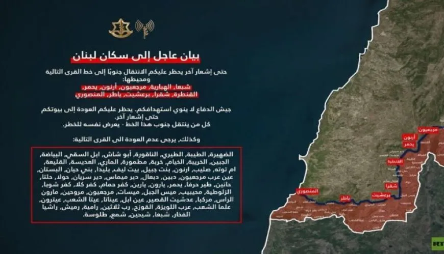 حظر عودة اللبنانيين إلى 60 قرية وبلدة جنوباً