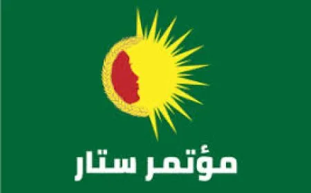 مؤتمر ستار يدعو إلى تعزيز الحماية الذاتية في مواجهة حرب الإبادة والاحتلال