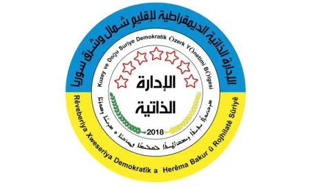 نداء من ممثلية الإدارة الذاتية الديمقراطية لإقليم شمال وشرق سوريا في أوروبا