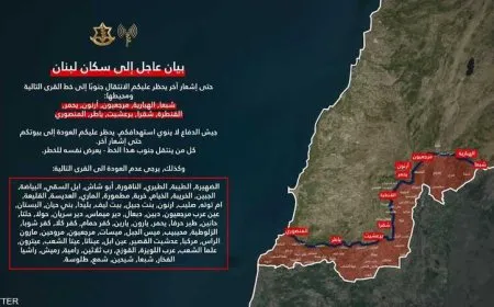 إسرائيل توجه إنذاراً لسكان عشرات القرى والبلدات اللبنانية
