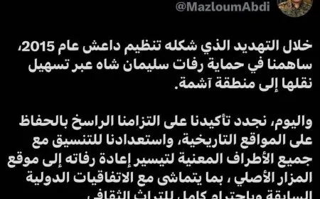 تنويه من قيادة قسد حول رفات "سليمان شاه"