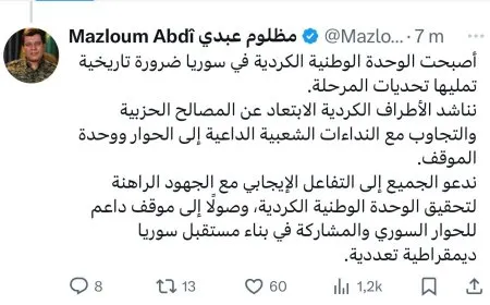 القائد العام لقسد يدعو مجدداً الأطراف السياسية الكردية لتوحيد الموقف