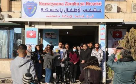 افتتاح مشفى الأطفال في مدينة الحسكة