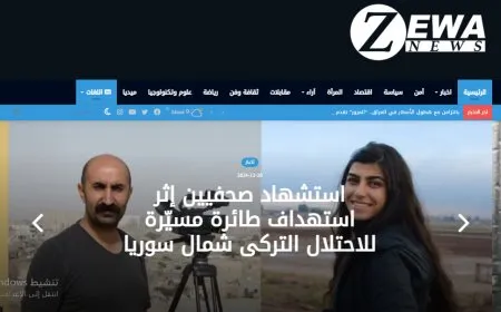 وكالة زيوا نيوز تدين استهداف الاحتلال التركي للصحفيين ناظم داشتان وجيهان بلكين
