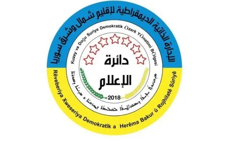 الإدارة الذاتية الديمقراطية تعزي بضحايا حادثة الدهس المتعمدة في ألمانيا