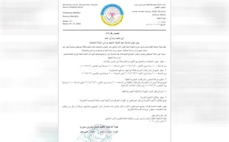 إجراءات أمنية مشددة في إقليم شمال وشرق سوريا مع حلول رأس السنة الميلادية