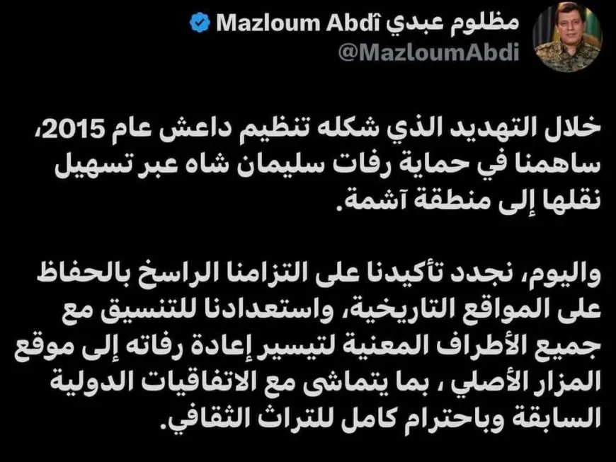 تنويه من قيادة قسد حول رفات "سليمان شاه"