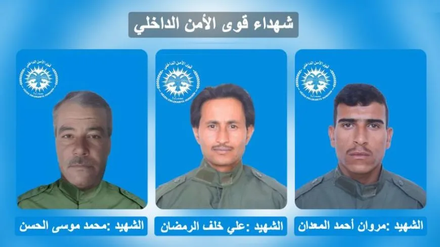 قوى الأمن الداخلي تكشف سجل 3 من أعضائها