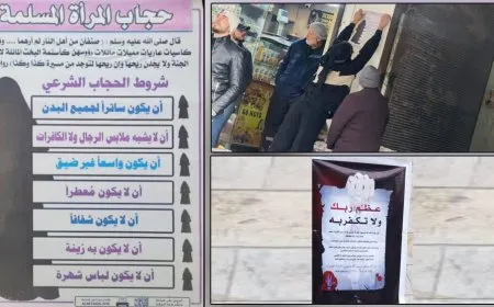 جدل واسع بين السوريات على خلفية دعوات بإلزامية الحجاب وحذف اسم زنوبيا 