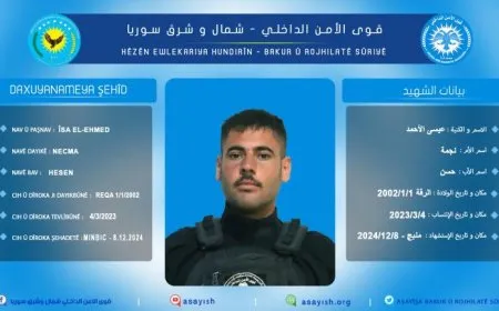 قوى الأمن الداخلي تكشف سجل الشهيد عيسى الأحمد