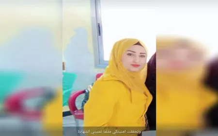 تجمع نساء زنوبيا يعلن استشهاد الإدارية كرم الحمد في استهداف الاحتلال لقافلة المدنيين