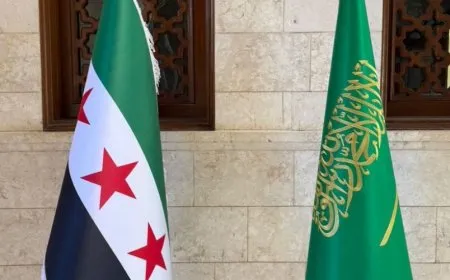 الرياض تستضيف غداً اجتماعاً موسعاً حول سوريا
