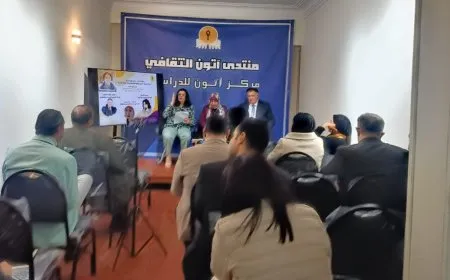 ساكنة جانسيز محور ندوة ثقافية في القاهرة