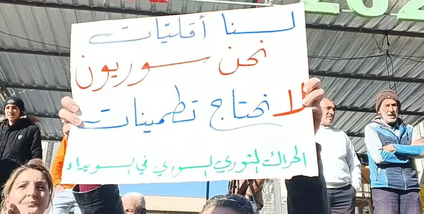 تطلعات وآمال عائدين للسويداء: المرحلة تتطلب وحدة وطنية