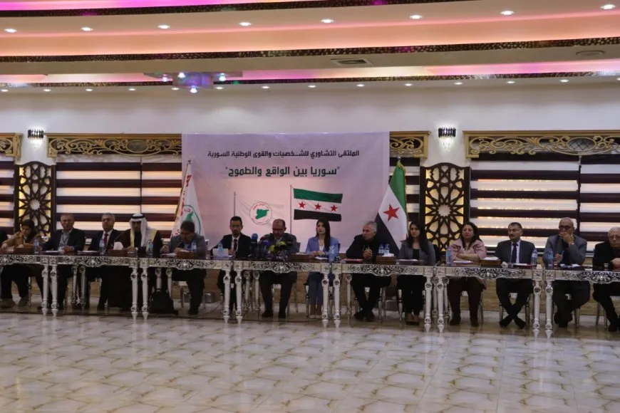 توصيات ومطالب من مخرجات ملتقى تشاوري لحزب الوطن السوري  