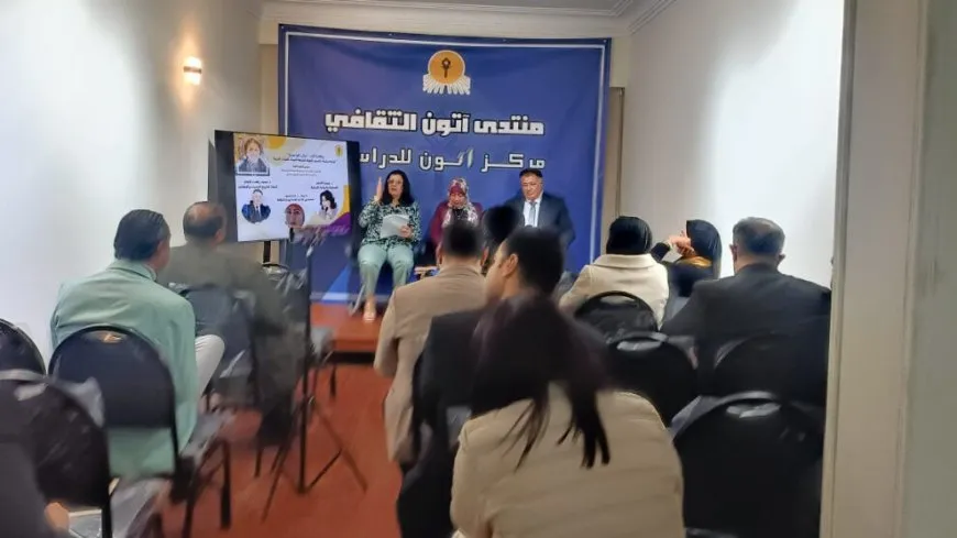 ساكنة جانسيز محور ندوة ثقافية في القاهرة