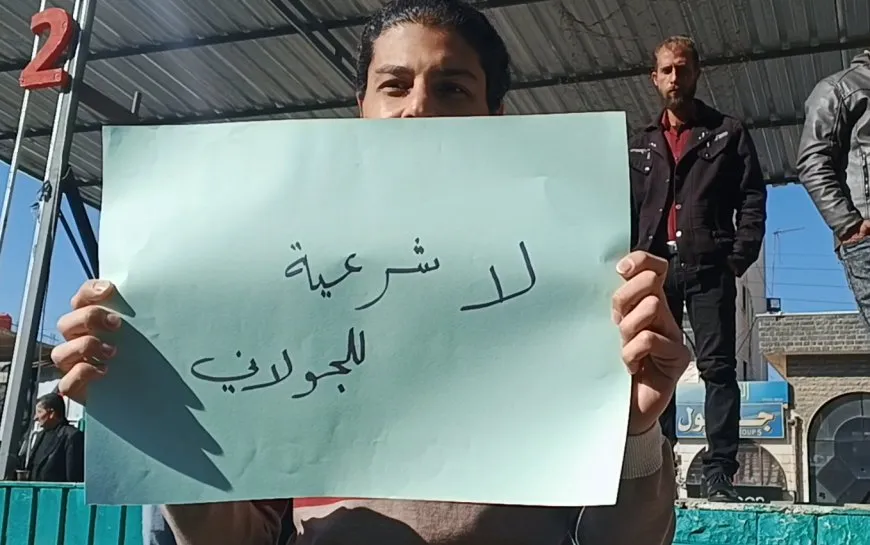 احتجاجات في السويداء بعد تنصيب الجولاني نفسه رئيساً لسوريا