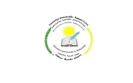 هيئة التربية والتعليم بمقاطعة الجزيرة تعلّق الدوام لـ 3 أيام