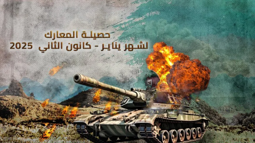 الكريلا تنفذ 63 عملية ضد الاحتلال التركي خلال شهر كانون الثاني