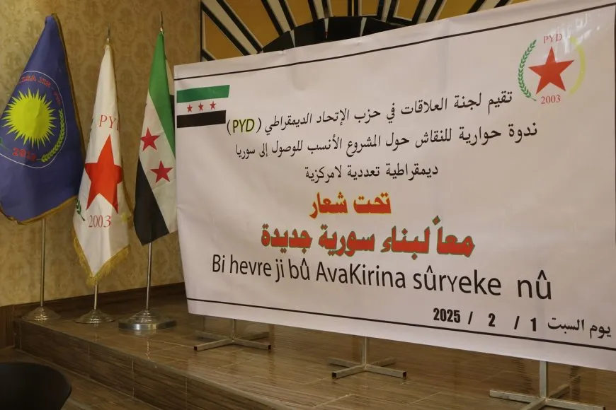 ندوة حوارية في حلب تناقش أهمية اللامركزية في ترسيخ الديمقراطية في سوريا الجديدة