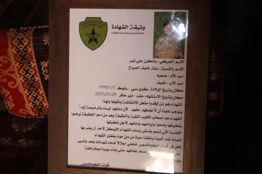 تقديم واجب العزاء لذوي مقاتل قسد بشار الصياح