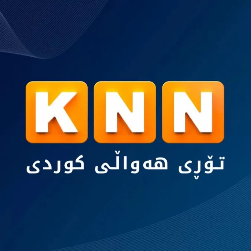 سلطات الحزب الديمقراطي الكردستاني تقتحم مبنى فضائية KNN