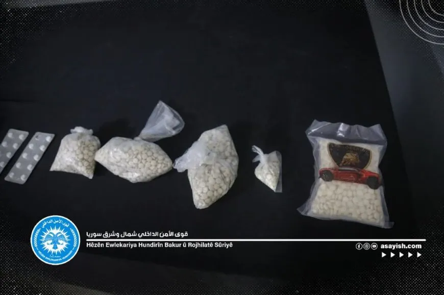 إلقاء القبض على شخصين بحوزتهما كمية من المواد المخدرة