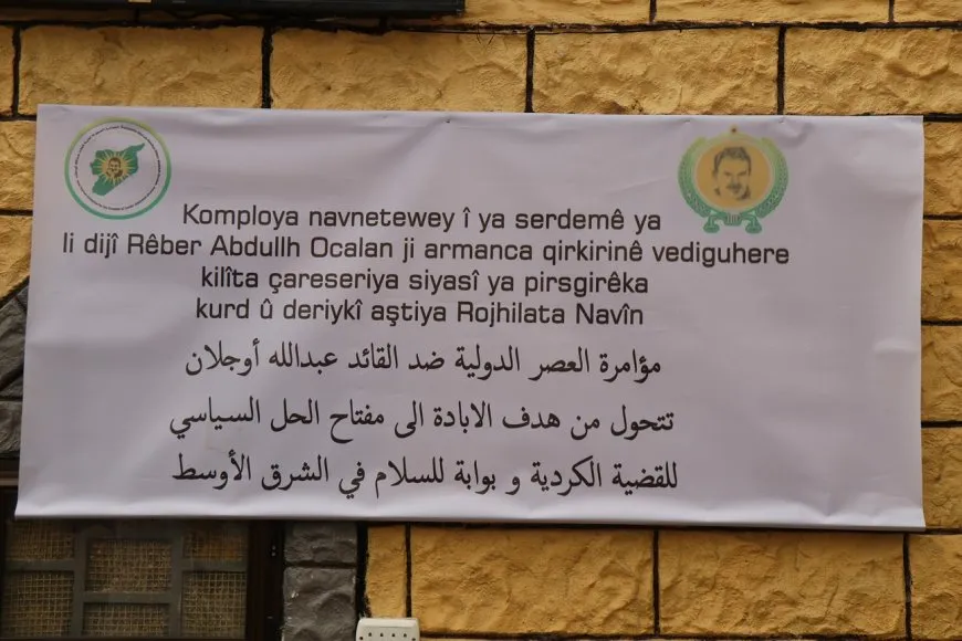 ندوة حوارية في حلب تناقش جوانب المؤامرة الدولية ضد القائد عبد الله أوجلان