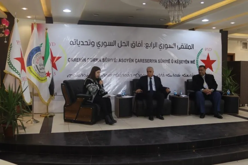 الملتقى السوري للحوار ينتهي بالتأكيد على دعم ومساندة الحوار السوري - السوري