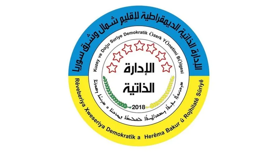 الإدارة الذاتية: لجنة الحوار الوطني لا تمثّل جميع أطياف الشعب السوري ولا تلبي تطلعات مكوناته