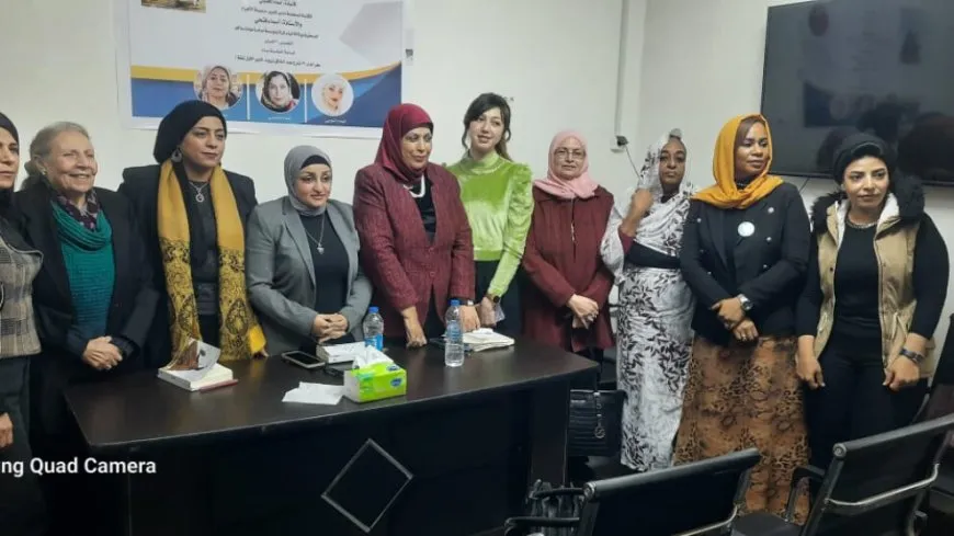 ندوة في القاهرة تناقش "مدخل إلى الجنولوجيا" ودور المرأة في المجتمع