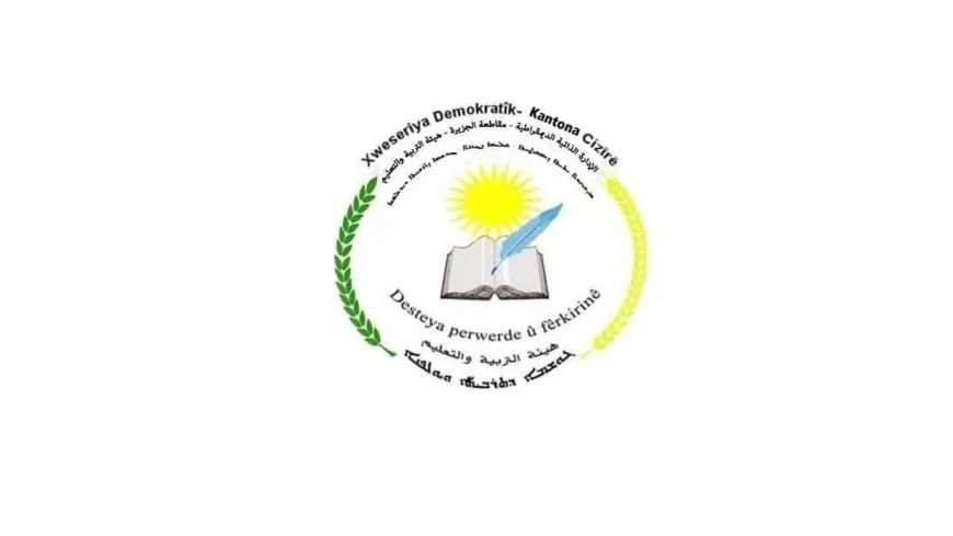 هيئة التربية والتعليم بمقاطعة الجزيرة تعلّق الدوام لـ 3 أيام