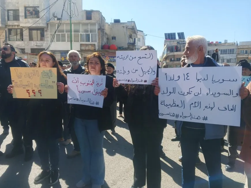 احتجاجات في السويداء ضد تركيا وإسرائيل