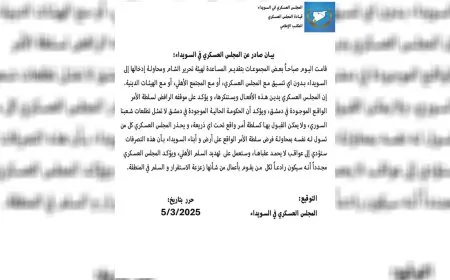 المجلس العسكري في السويداء يرفض قبول أي سلطة أمر واقع