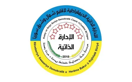 الإدارة الذاتية تدعو إلى وقف التصعيد في الساحل السوري واللجوء إلى الحوار