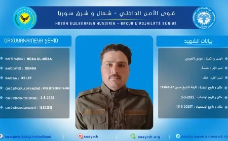 استشهاد أحد أعضاء قوى الأمن الداخلي نتيجة هجوم لخلايا داعش شمال الرقة